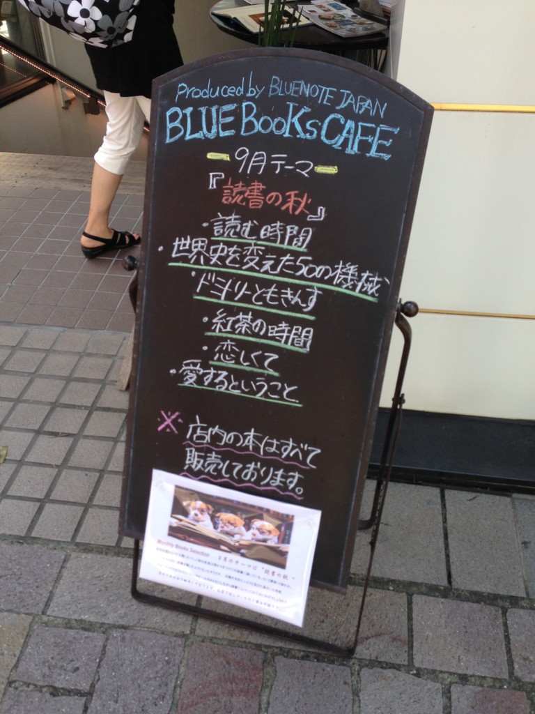 bluebookscafe